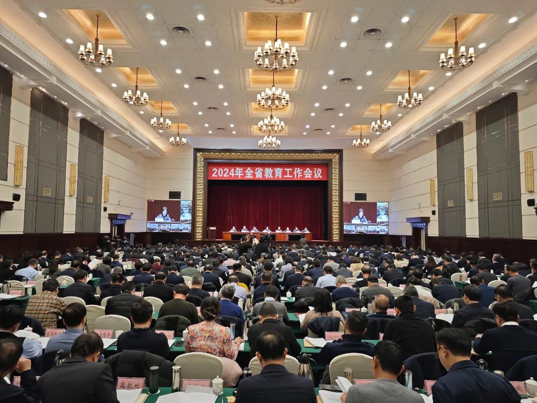 微信图片_20240308105732.jpg