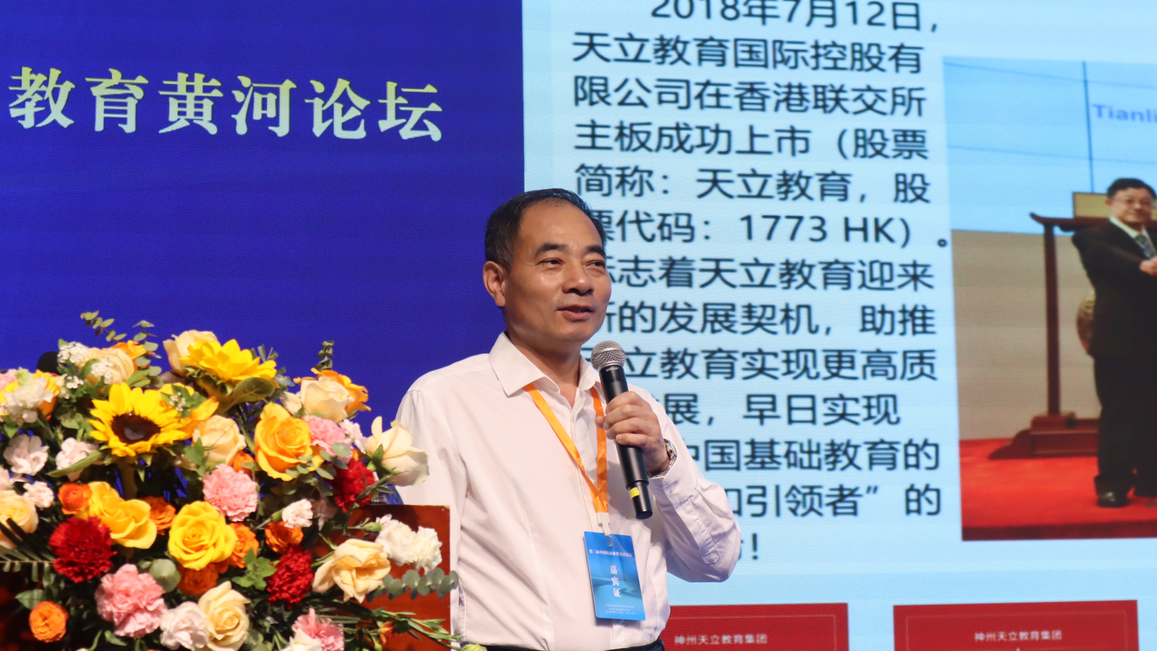 李家生(1).jpg