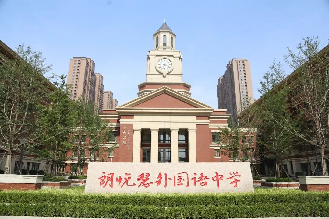 朗.png