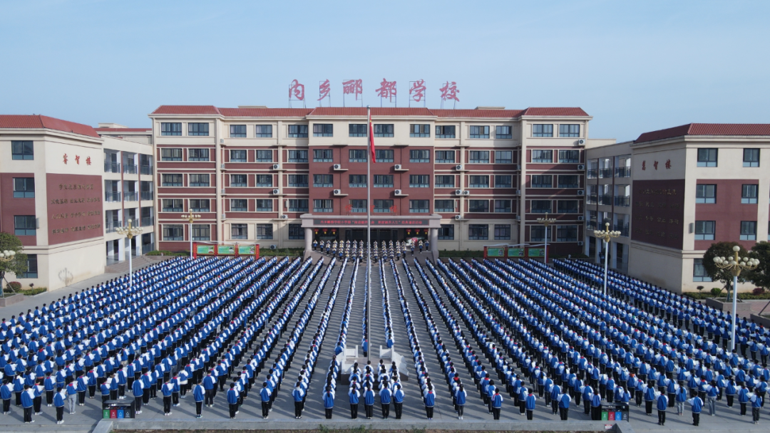 内乡.png