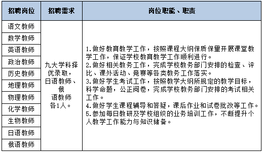 新郑双语2.png