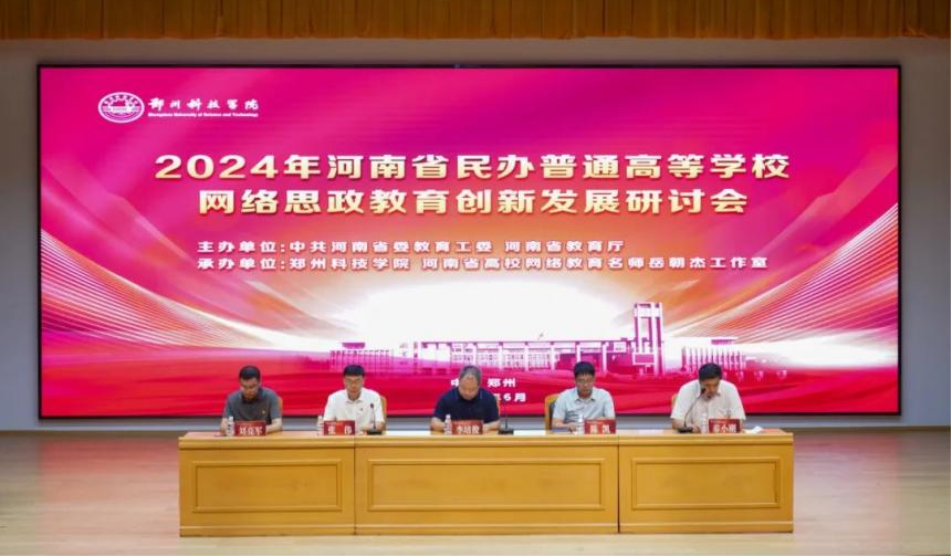 民办高校1.png