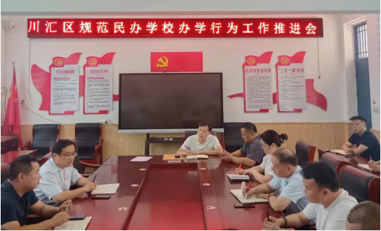 周口川汇区.png